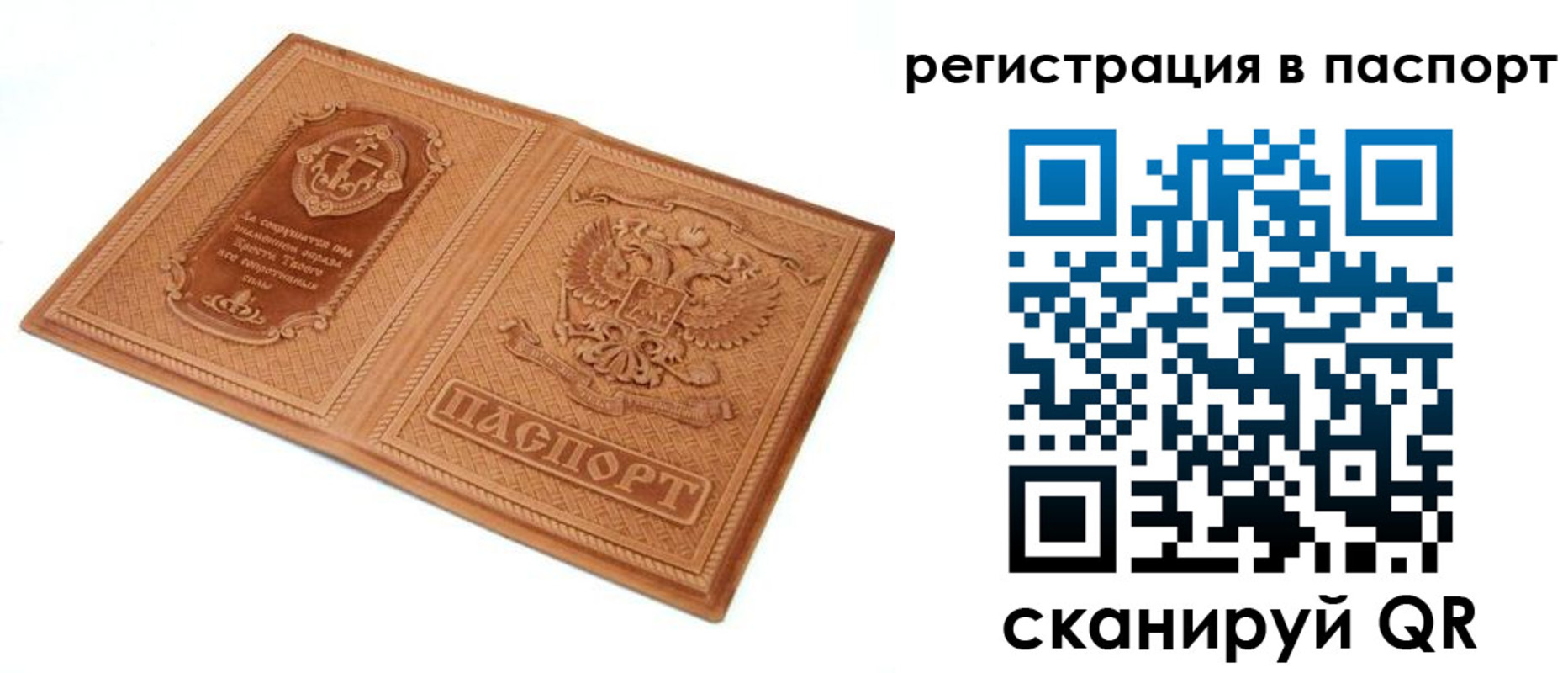 регистрация для школы в Новомосковске