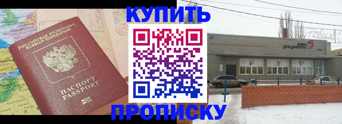 регистрация для дет. сада в Новомосковске